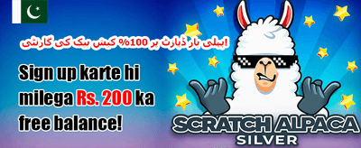 ڈیلی کیش بیک 💎 promotion