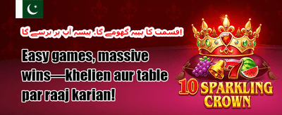 خوش آمدید رجسٹریشن بونس promotional banner