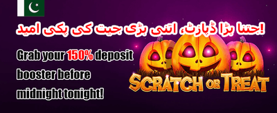 ہاٹ سلاٹس فری اسپنز promotional banner